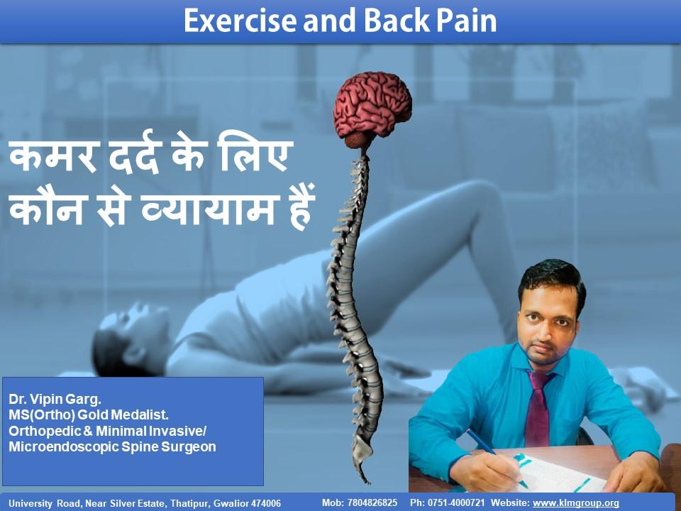 Exercise and Back Pain
