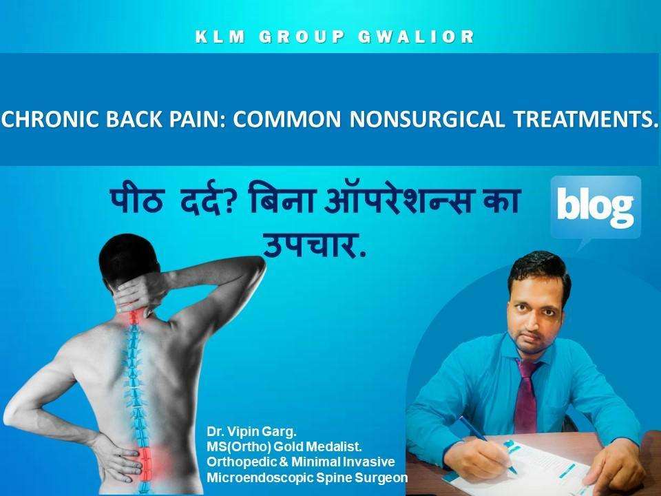 CHRONIC BACK PAIN: COMMON NONSURGICAL TREATMENTS.