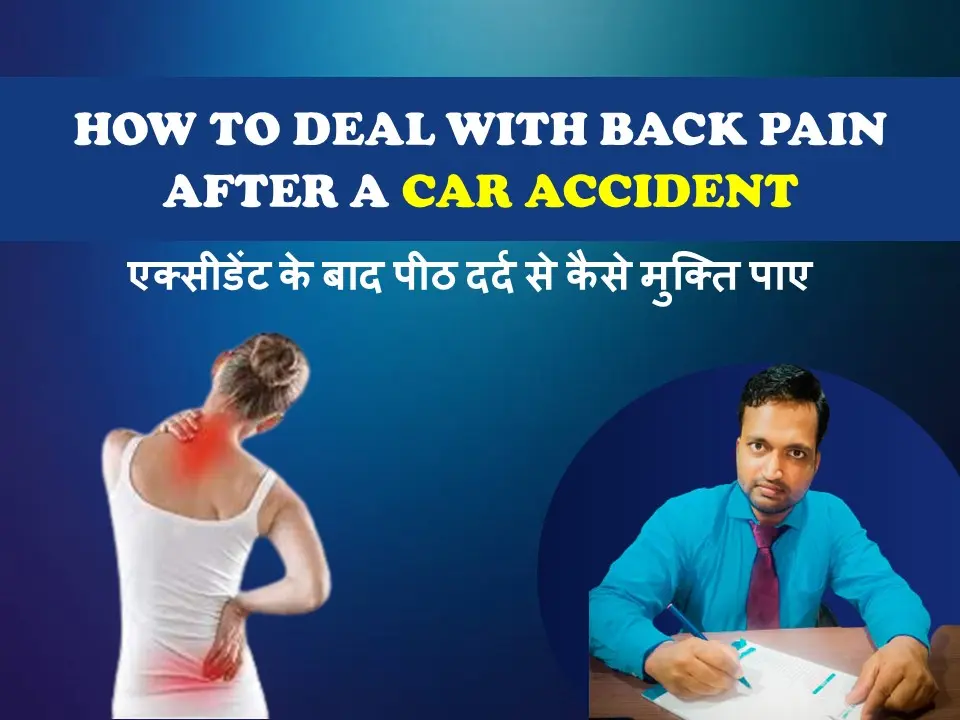 HOW TO DEAL WITH BACK PAIN AFTER A CAR ACCIDENT
