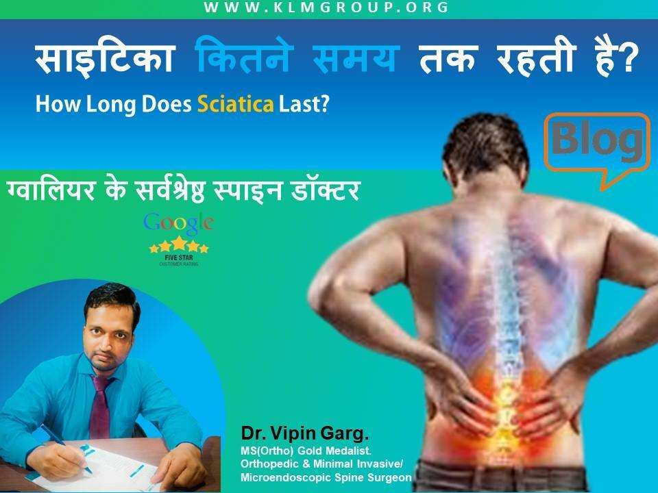 How Long Does Sciatica Last?