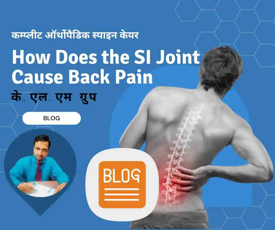 How Does the SI Joint Cause Back Pain