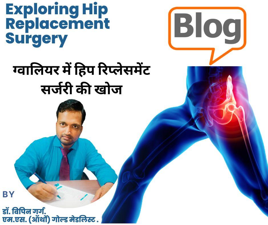Hip Replacement Surgery In Gwalior