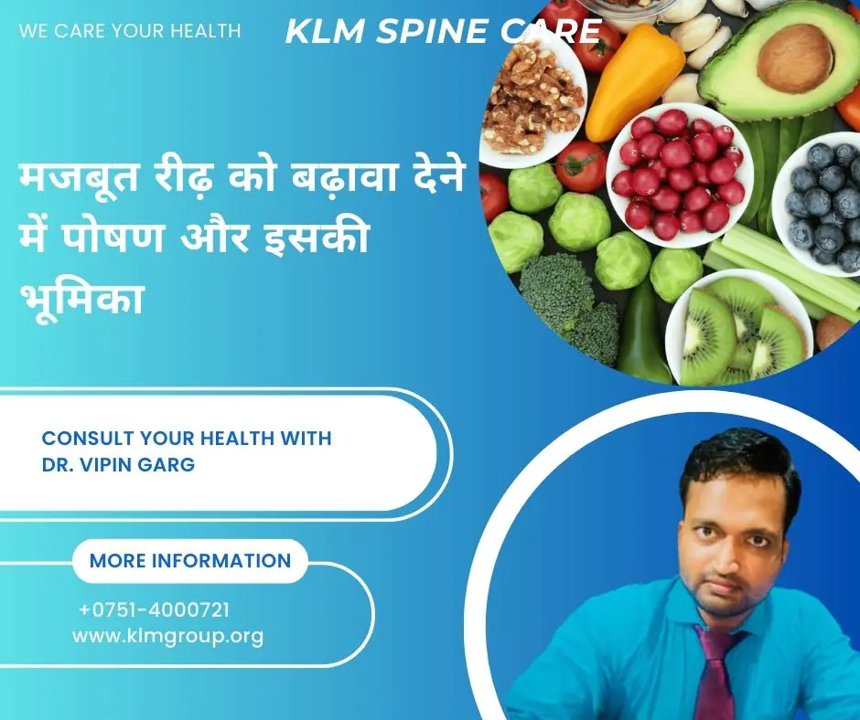 Nutrition and its Role in Promoting a Strong Spine