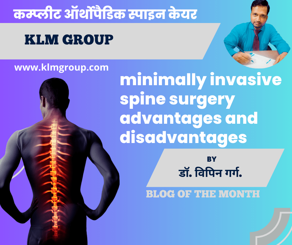 minimally invasive spine surgery advantages and disadvantages