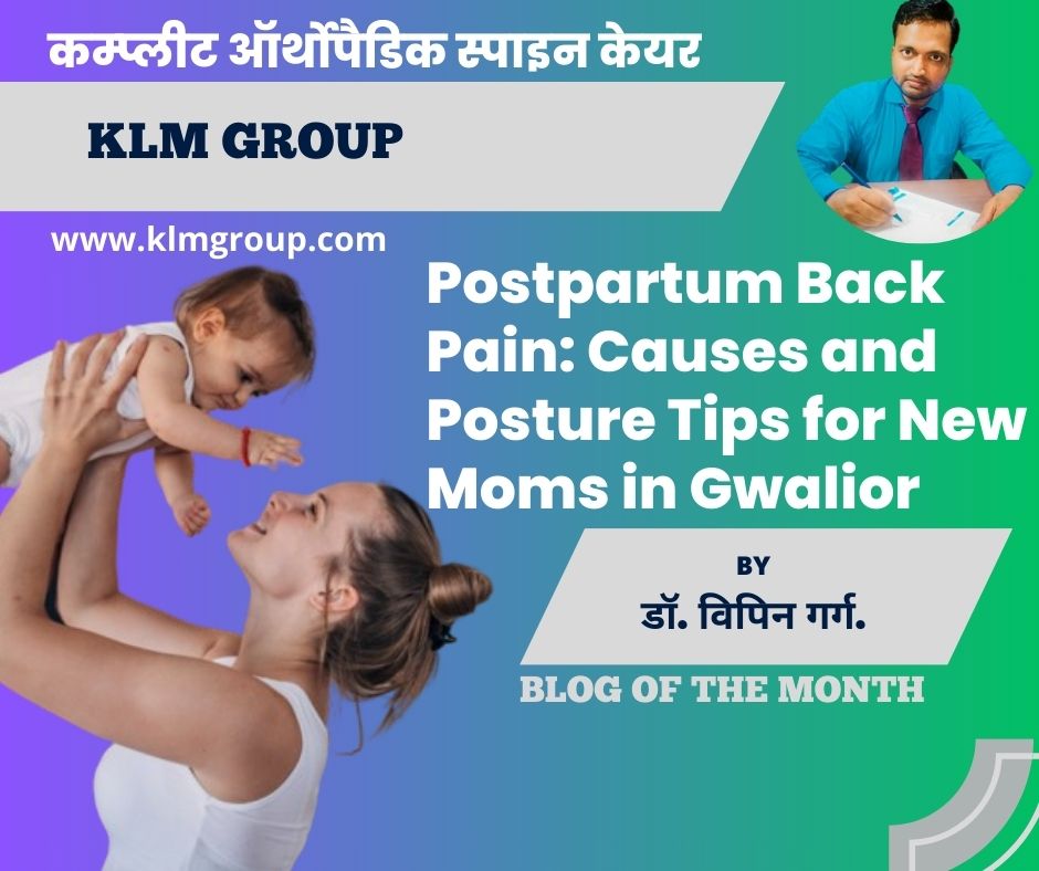 Posture Tips for New Moms