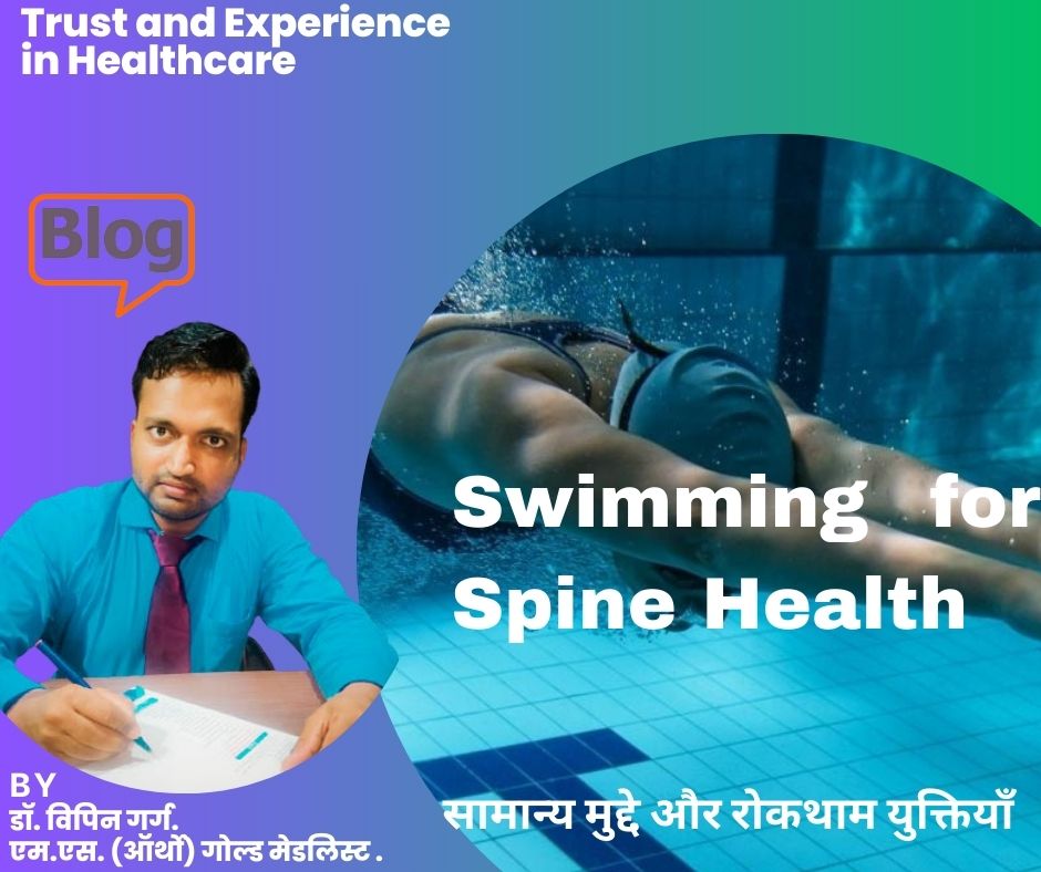 Swimming for Spine Health