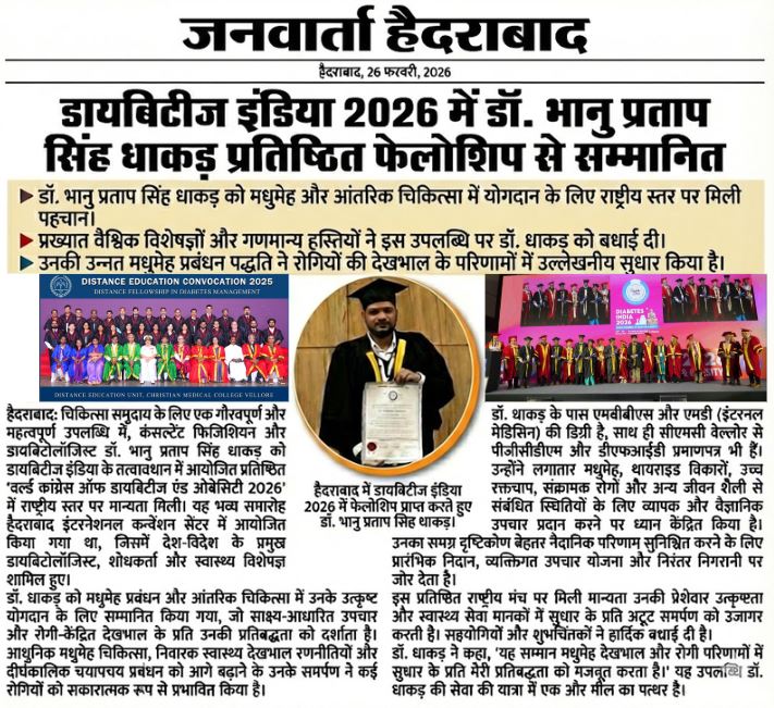The Inspiring Journey of Dr. Bhanu Pratap Singh Dhakad : A Visionary in Modern Diabetology 1 Dr. Bhanu Pratap Singh Dhakad